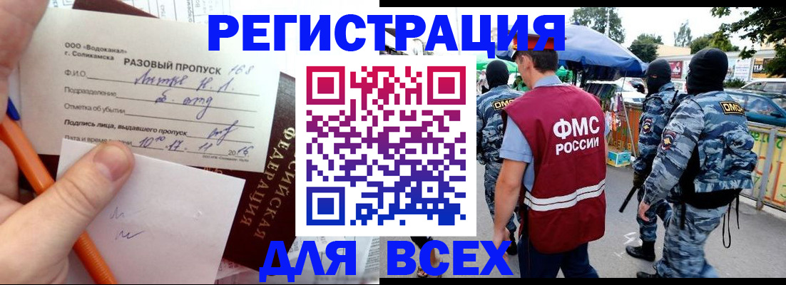 найти адрес прописки в Иркутске